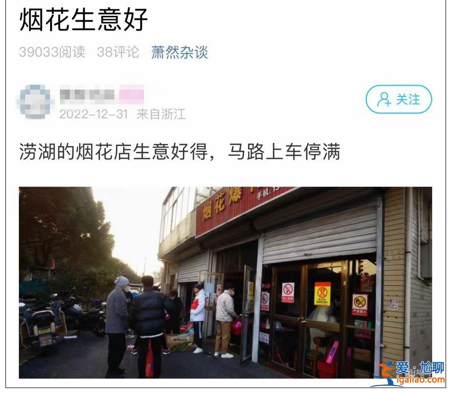 马路上车停满销售点排长队！多地调整烟花燃放政策 有人等不及了？