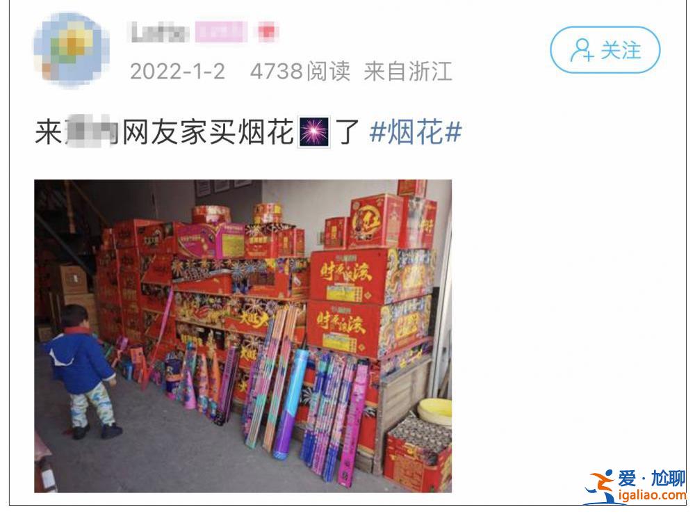 马路上车停满销售点排长队！多地调整烟花燃放政策 有人等不及了？