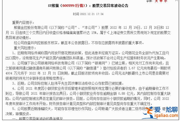 马路上车停满销售点排长队！多地调整烟花燃放政策 有人等不及了？