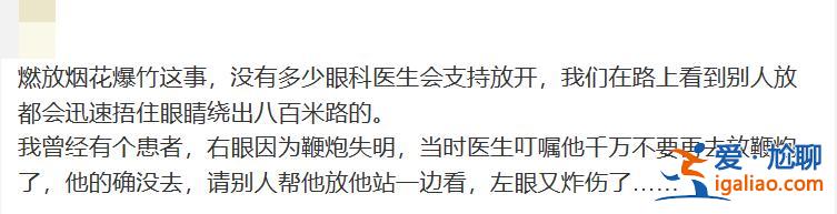 烟花的“禁”与“放” 是时候被正视了？