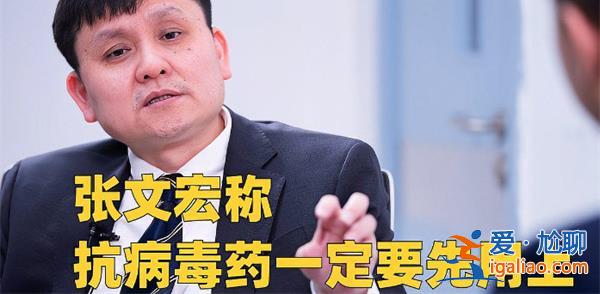 得了新冠抗病毒药一定要先用上？