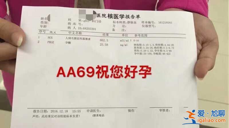 (分享给大家)南京包生男孩多少钱(新闻联播快焦点)？