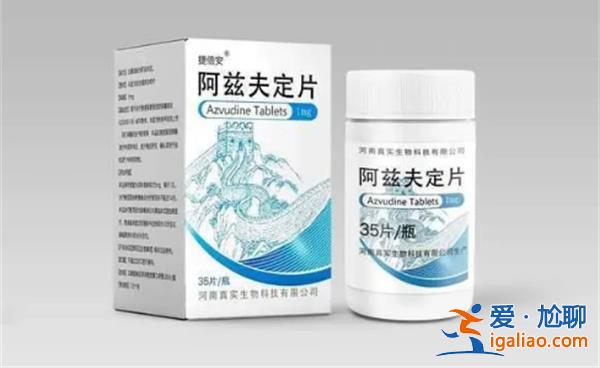 阿兹夫定已进入上海113家社区医院，专家|越早服用效果越好[113家社区医院]？