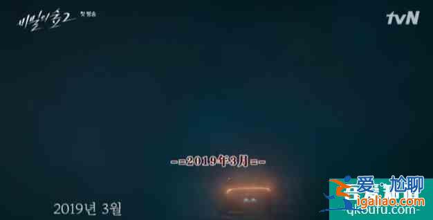 《秘密森林2》：三年没白等，论热血堪称第一？