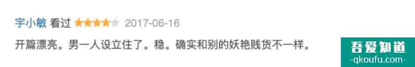 《秘密森林2》：三年没白等，论热血堪称第一？