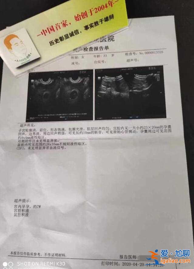 石家庄哪里有助孕机构(子嗣传承国际助孕中心)？