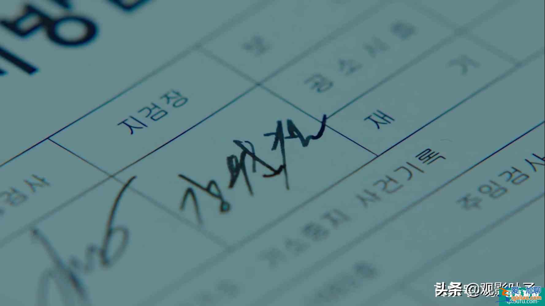 《秘密森林2》：时隔3年续集如约而至。豆瓣开分9.3高能依旧？