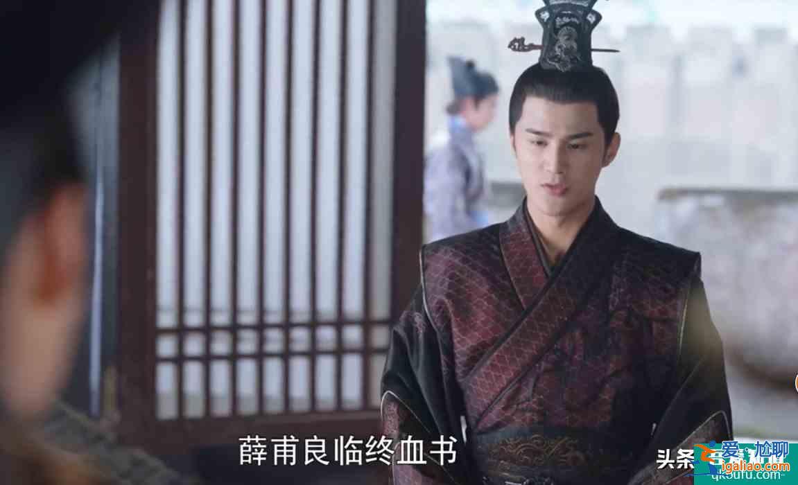 《女世子》：想让女世子看清自己的内心，还得有竞争对手才行？