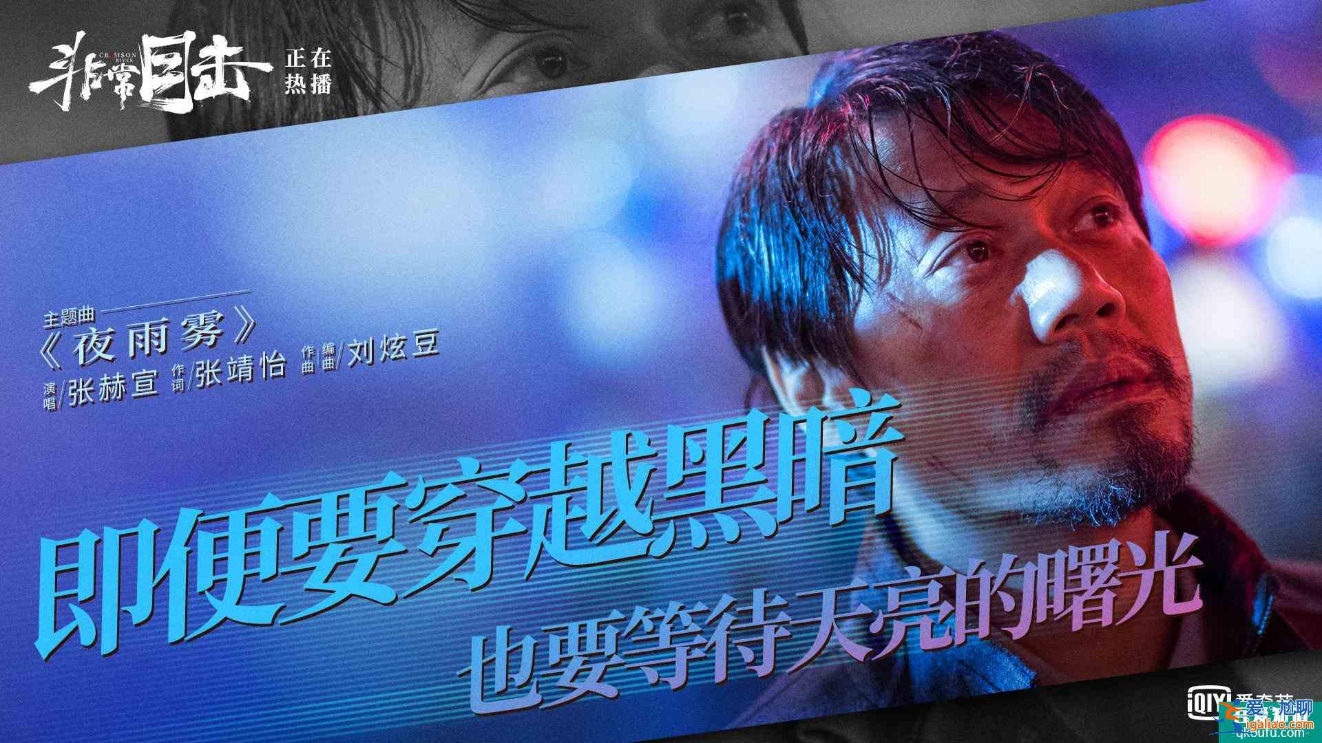 20年连环杀人案海量细节一集引爆《非常目击》真凶今晚即将揭晓？