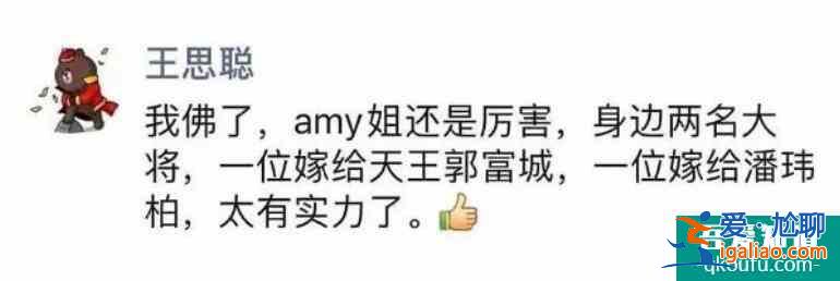 王思聪朋友圈：身边两名大将太有实力了？