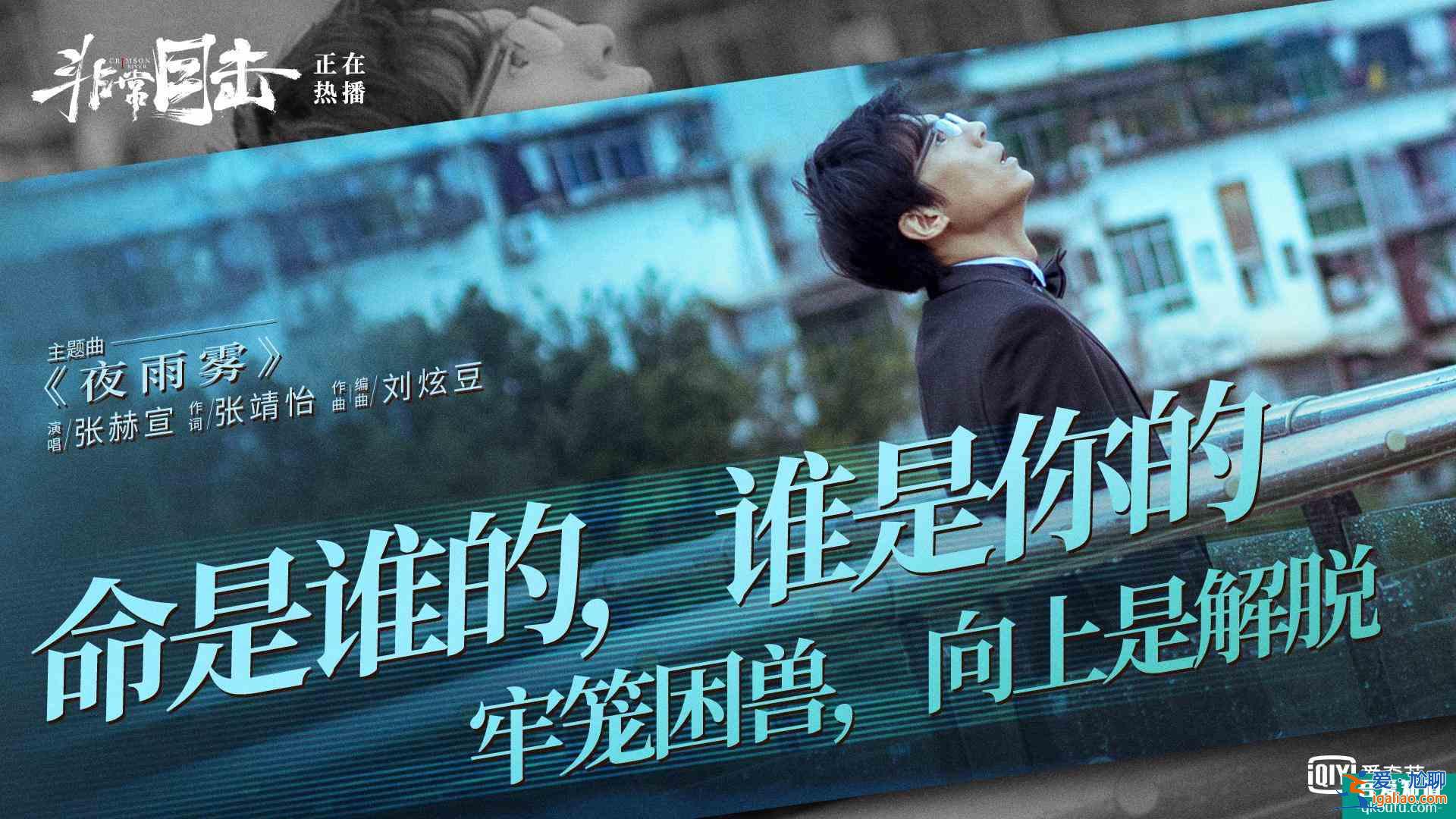 20年连环杀人案海量细节一集引爆《非常目击》真凶今晚即将揭晓？