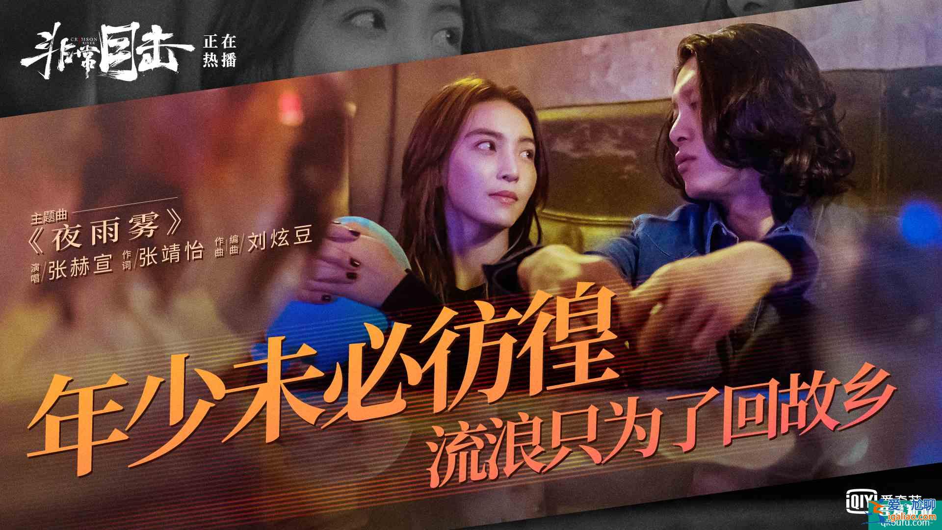 20年连环杀人案海量细节一集引爆《非常目击》真凶今晚即将揭晓？