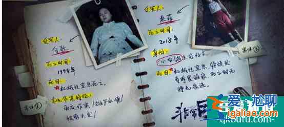 《非常目击》：在诗情画意中体验现实的残酷？