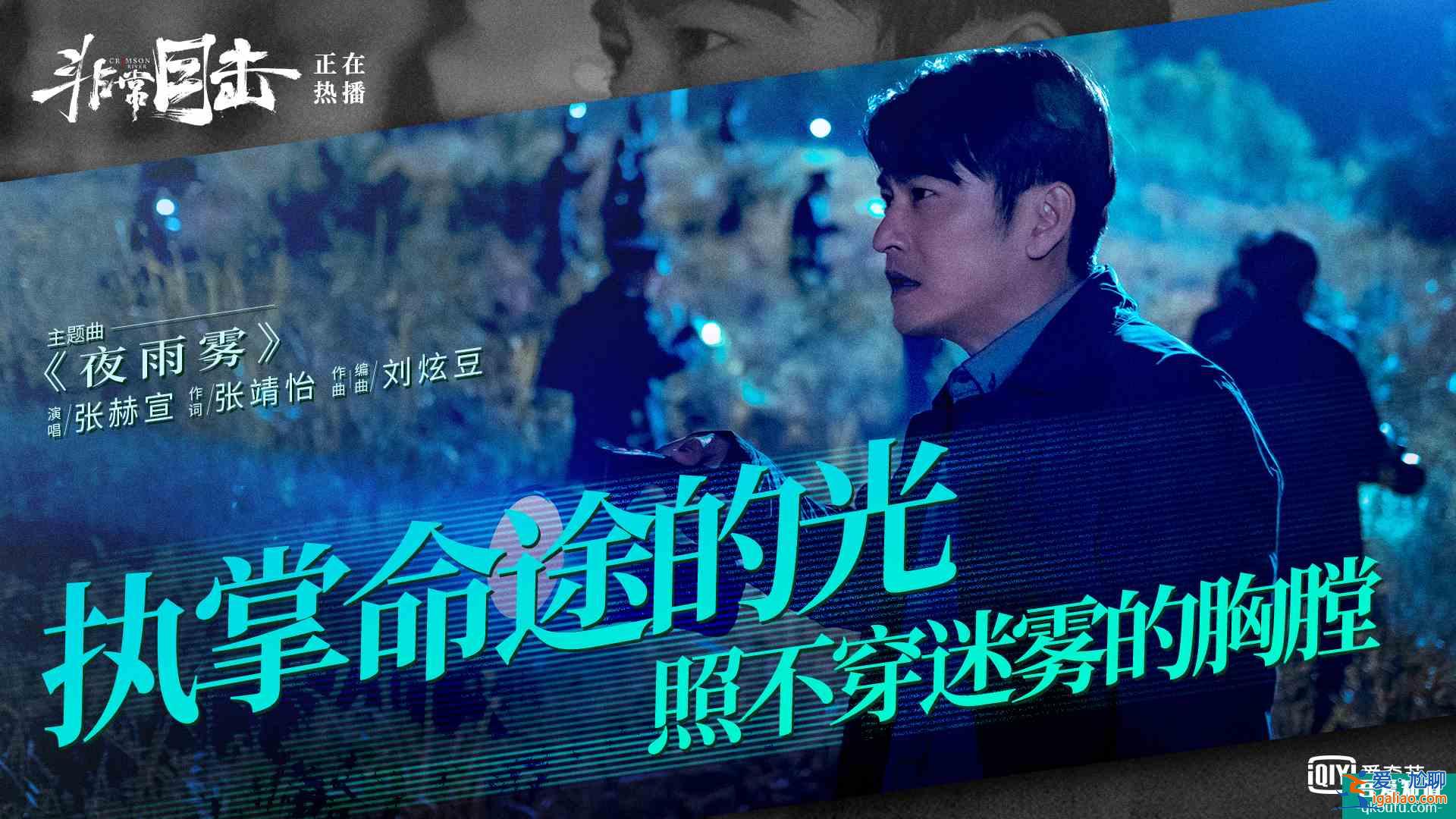 20年连环杀人案海量细节一集引爆《非常目击》真凶今晚即将揭晓？
