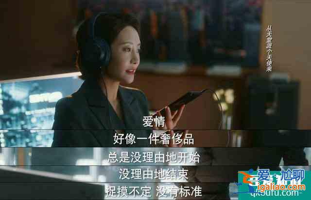 30岁女人为何向渣男妥协？《他其实没有那么爱你》揭露婚姻真相？