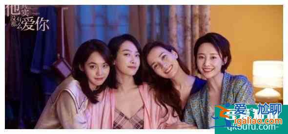 《他其实没有那么爱你》：女人，在感情的事上还是拎不清？