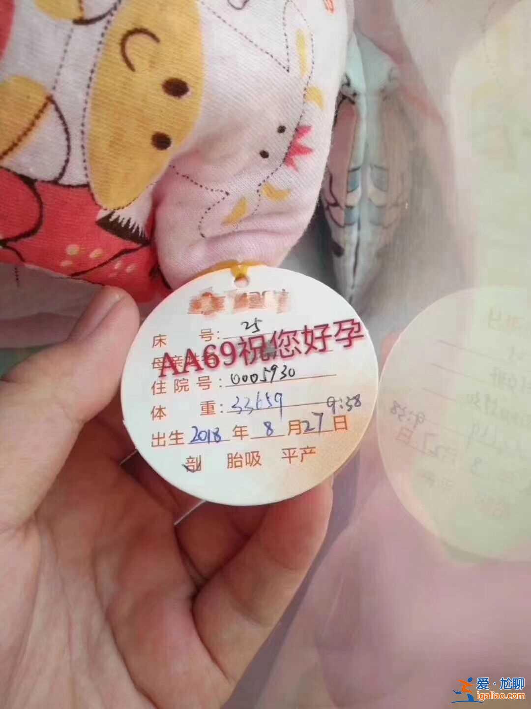 哪里有代生代怀机构,高龄想要孩子？