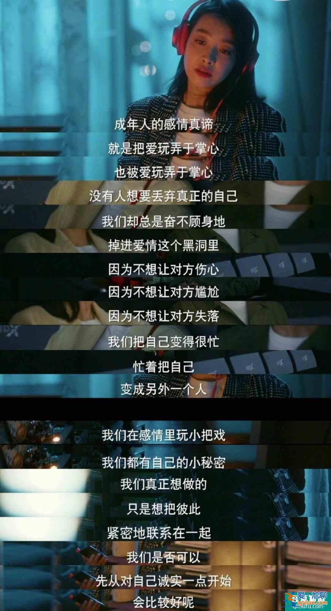 拔草《他其实没有那么爱你》，其实没有多么好看？
