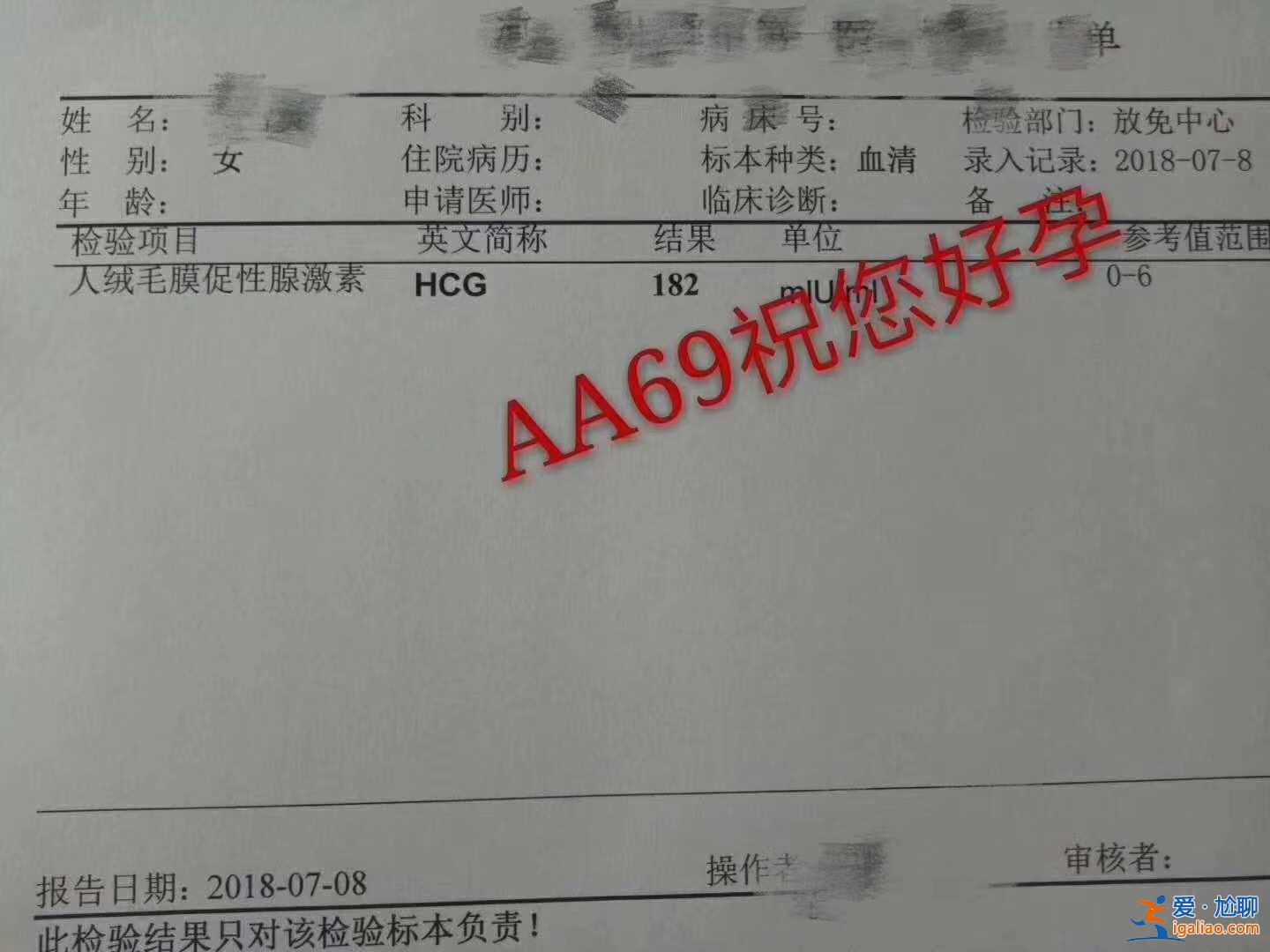 新浪热搜：代生孕男孩宝宝_能做试管吗？？