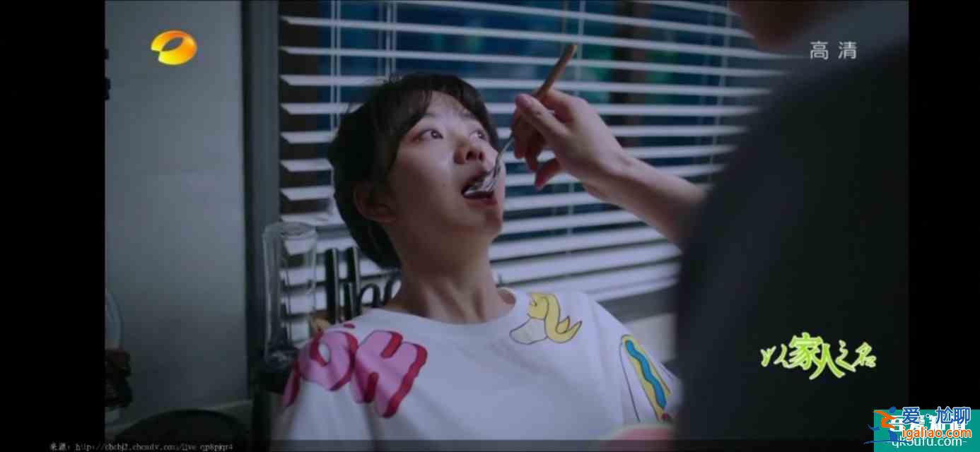 以家人之名（23）凌霄对尖尖明确表白，李爸见到了子秋生母？