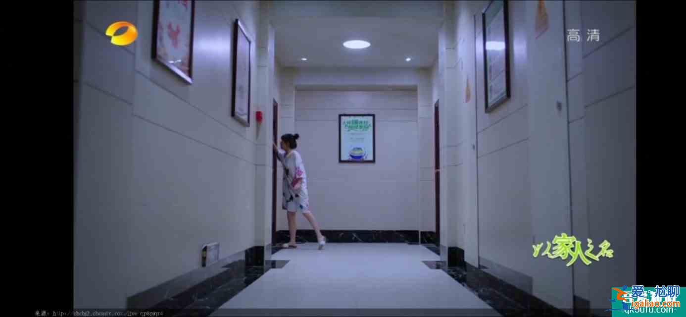 以家人之名（23）凌霄对尖尖明确表白，李爸见到了子秋生母？
