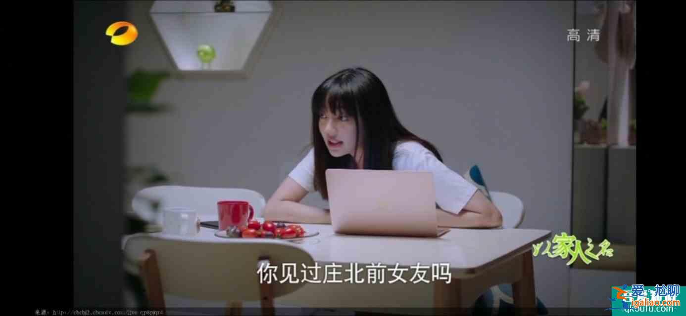以家人之名（23）凌霄对尖尖明确表白，李爸见到了子秋生母？