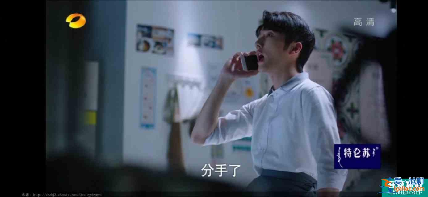 以家人之名（23）凌霄对尖尖明确表白，李爸见到了子秋生母？