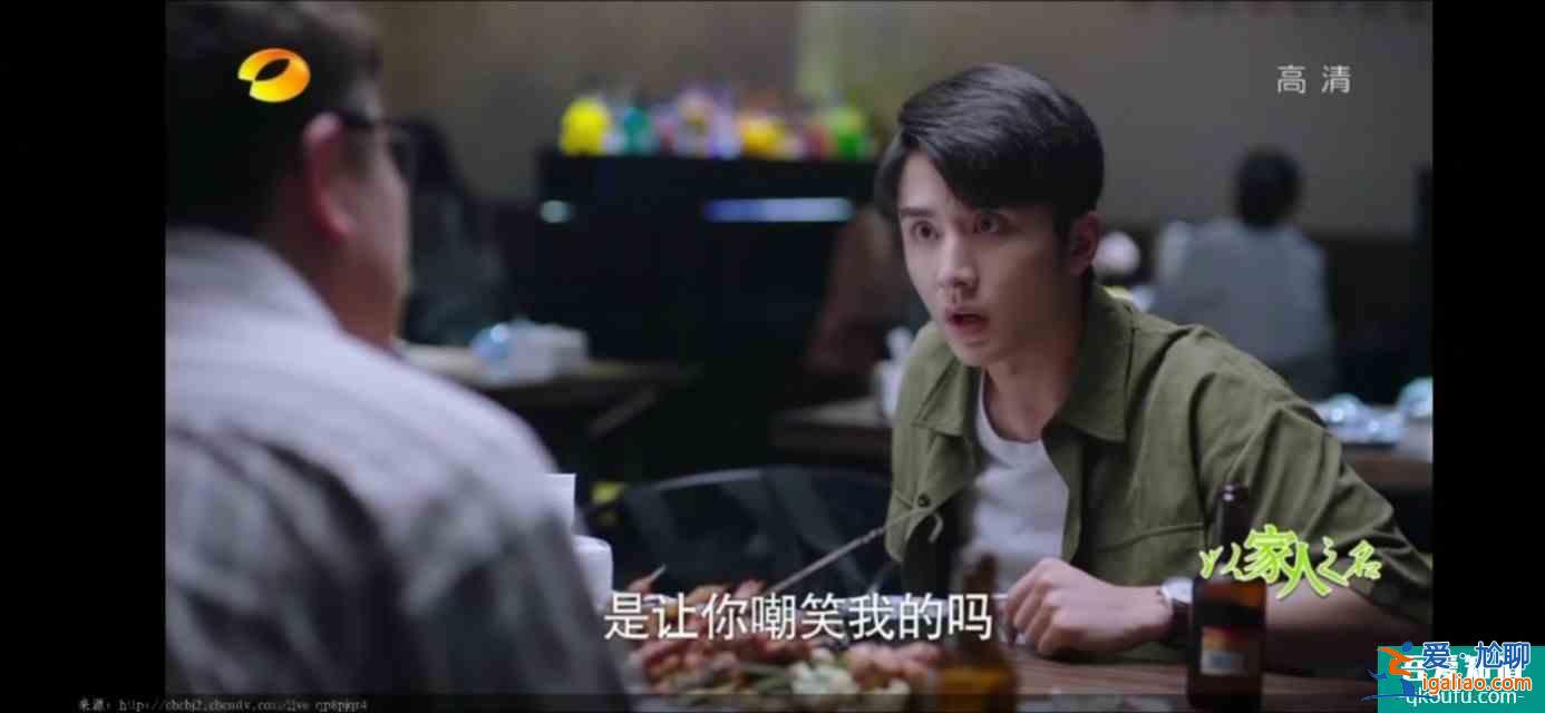 以家人之名（23）凌霄对尖尖明确表白，李爸见到了子秋生母？