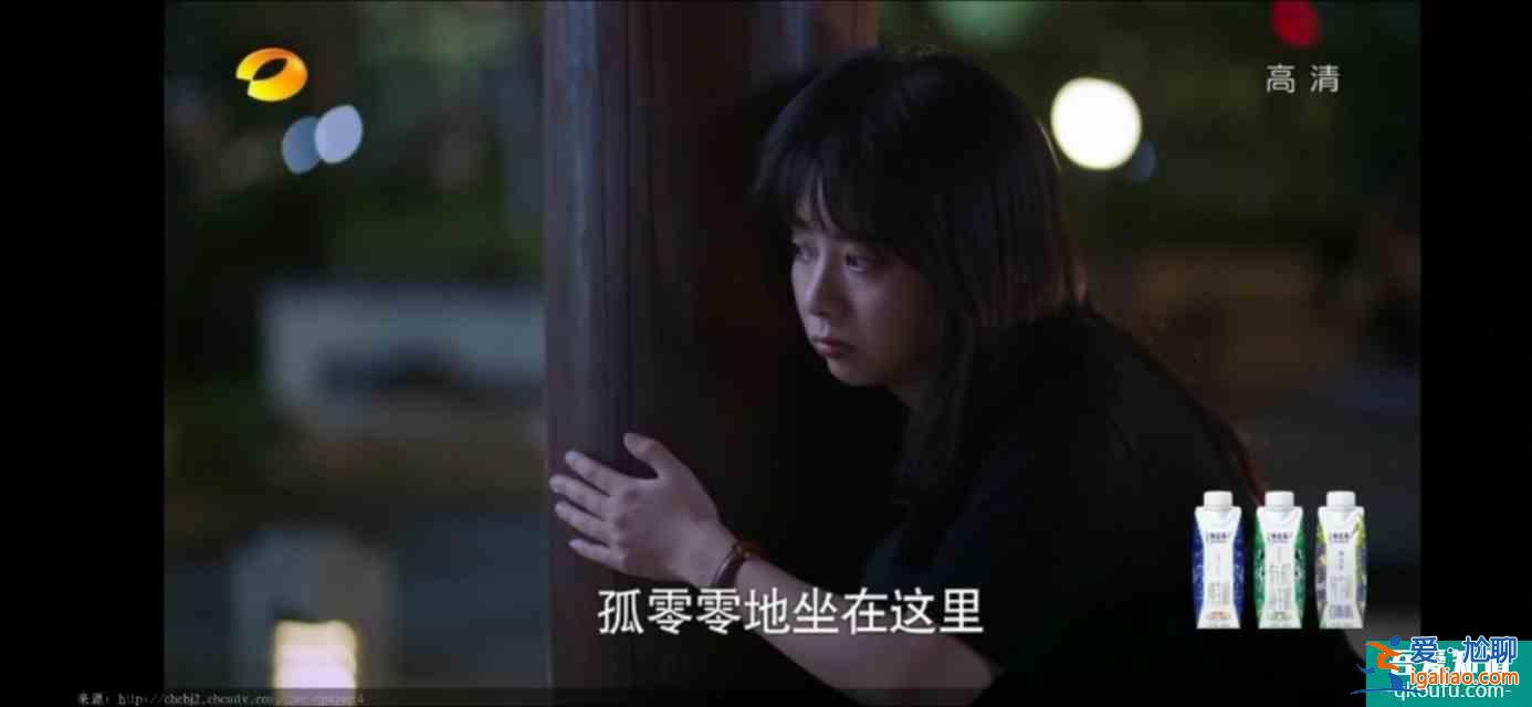 以家人之名（23）凌霄对尖尖明确表白，李爸见到了子秋生母？