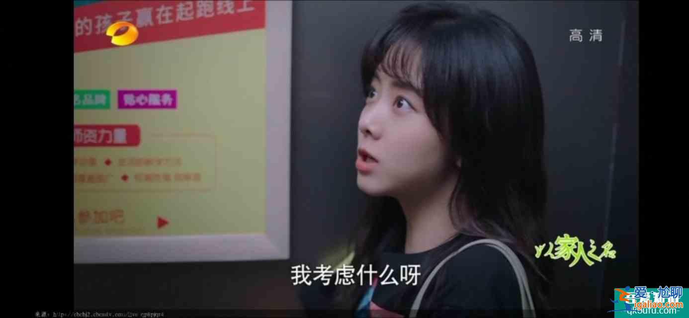以家人之名（23）凌霄对尖尖明确表白，李爸见到了子秋生母？