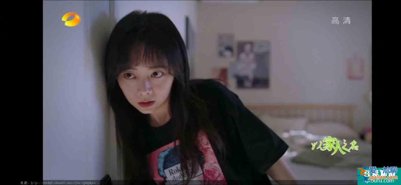 以家人之名（23）凌霄对尖尖明确表白，李爸见到了子秋生母？