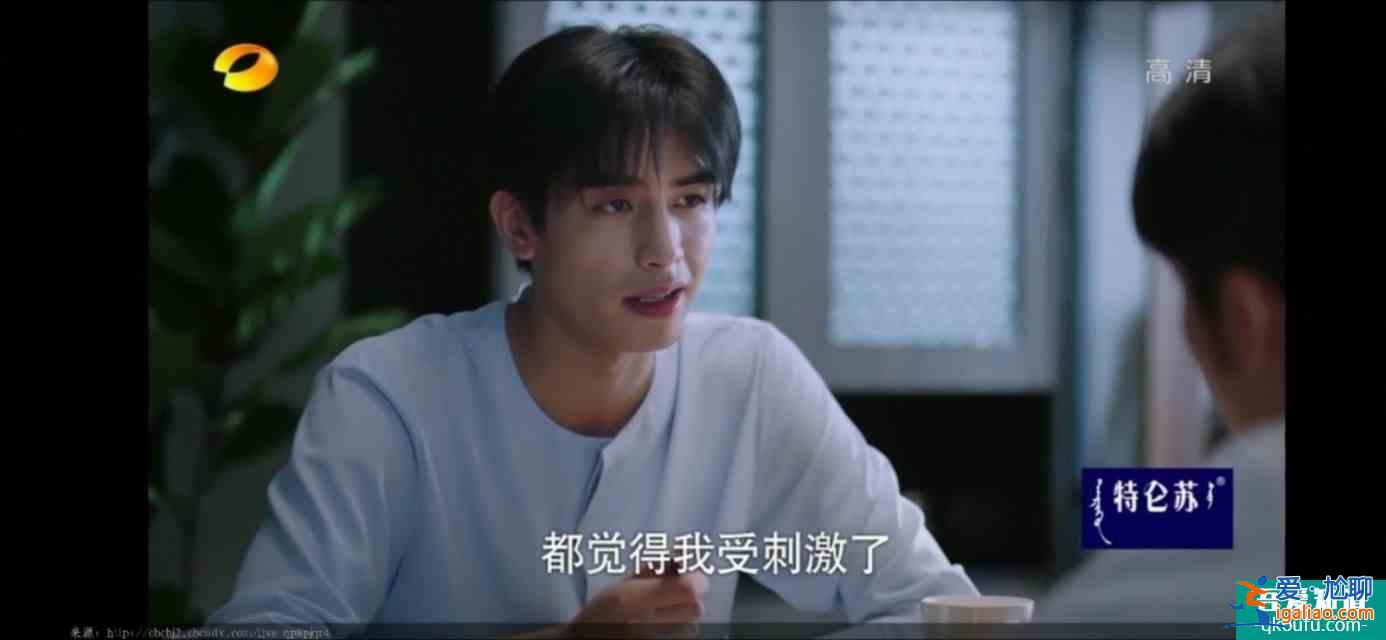 以家人之名（23）凌霄对尖尖明确表白，李爸见到了子秋生母？