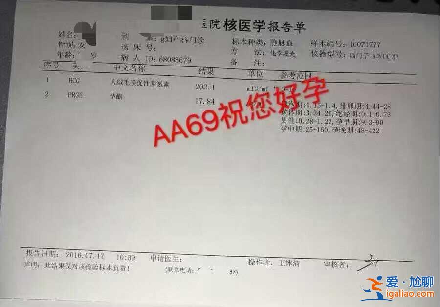 (妈妈必备)烟台代生男孩的中介？