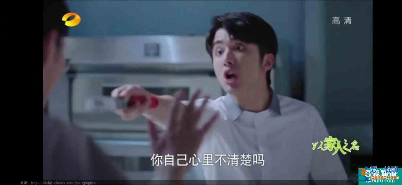 以家人之名（23）凌霄对尖尖明确表白，李爸见到了子秋生母？
