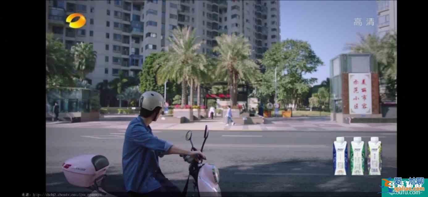 以家人之名（23）凌霄对尖尖明确表白，李爸见到了子秋生母？