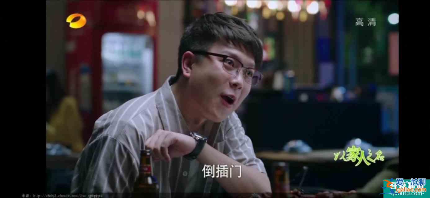 以家人之名（23）凌霄对尖尖明确表白，李爸见到了子秋生母？