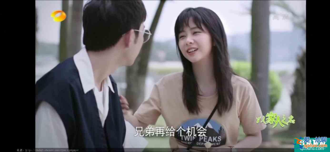 以家人之名（23）凌霄对尖尖明确表白，李爸见到了子秋生母？