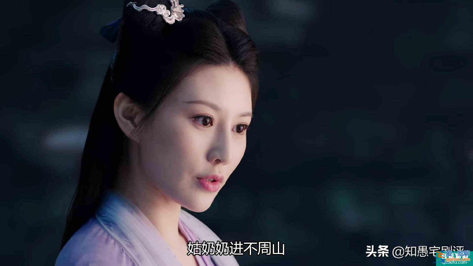 《琉璃》禹司凤实惨，9世都为同1人而死，紫狐竟比他还惨？