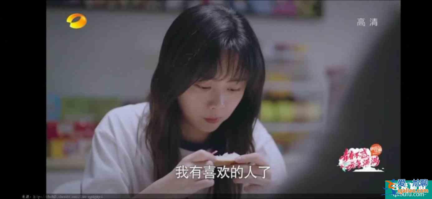 以家人之名（23）凌霄对尖尖明确表白，李爸见到了子秋生母？