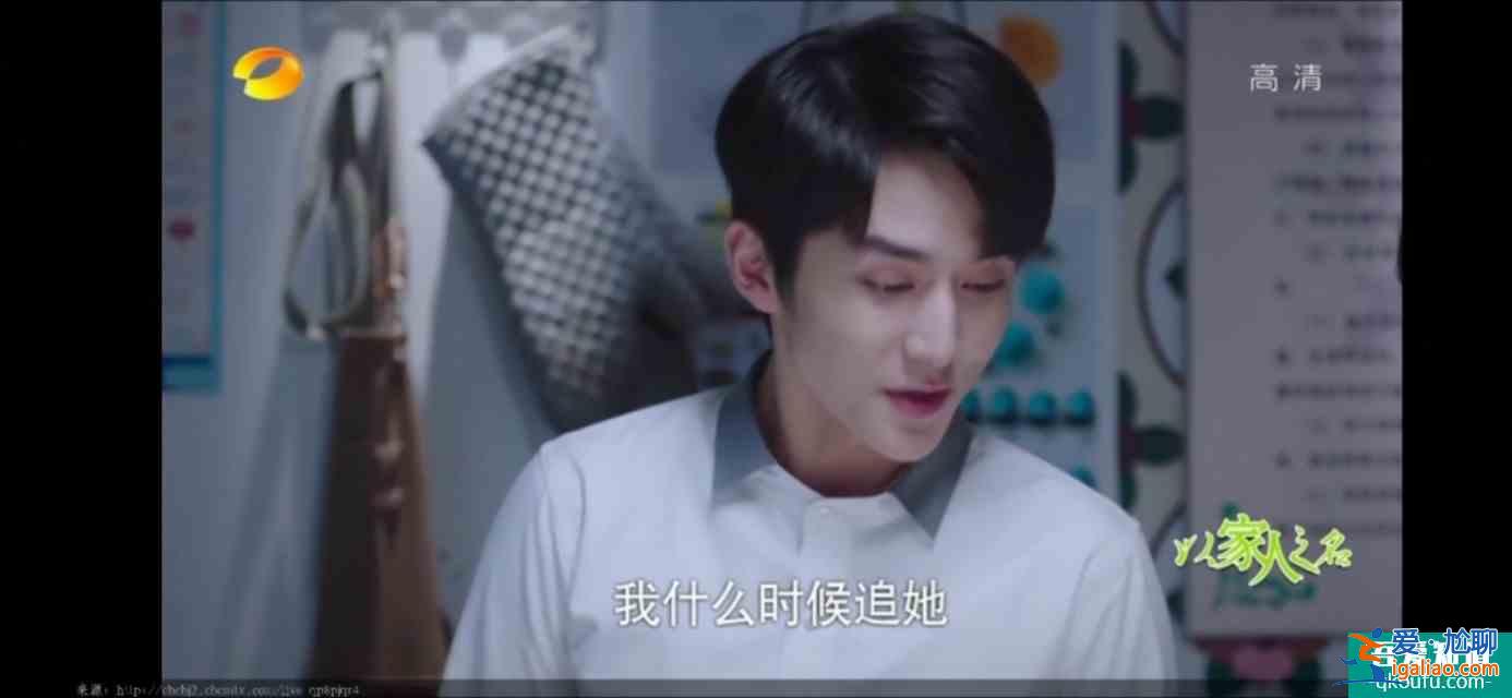 以家人之名（23）凌霄对尖尖明确表白，李爸见到了子秋生母？