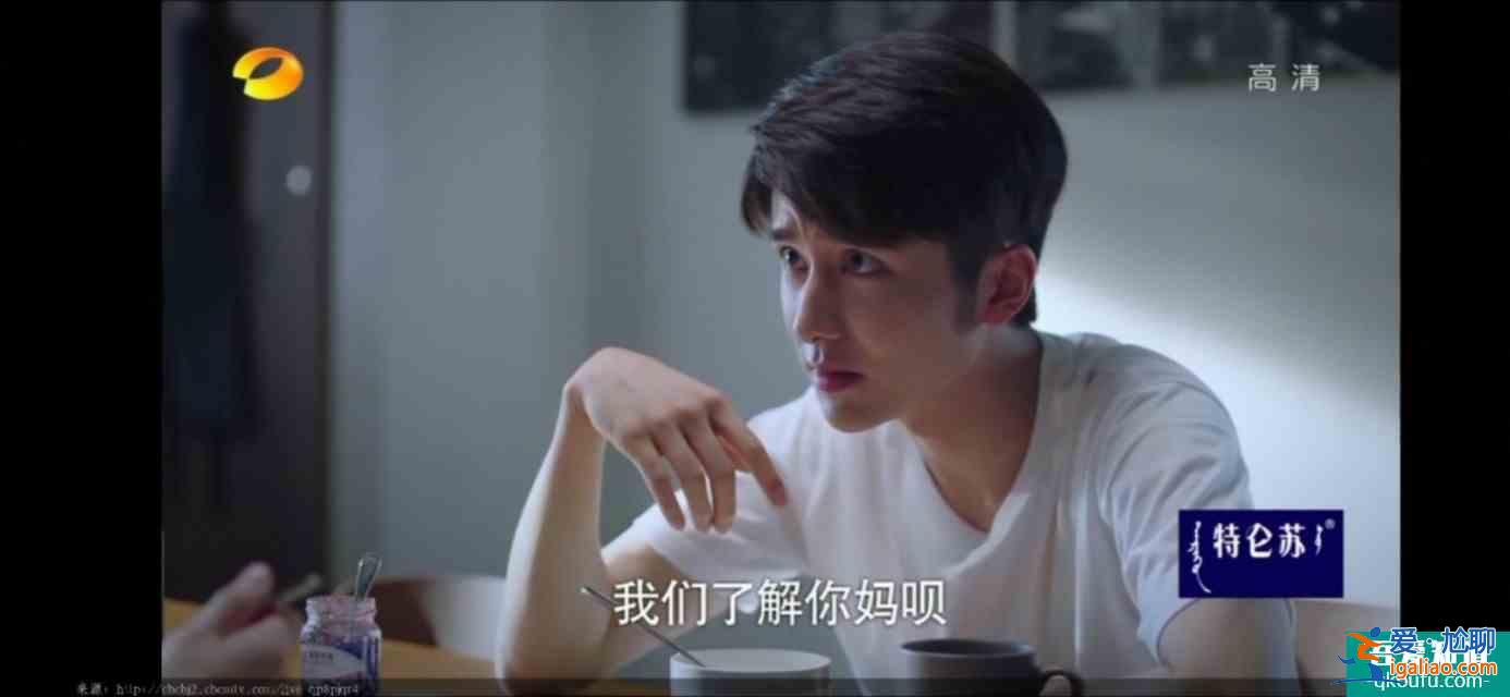 以家人之名（23）凌霄对尖尖明确表白，李爸见到了子秋生母？