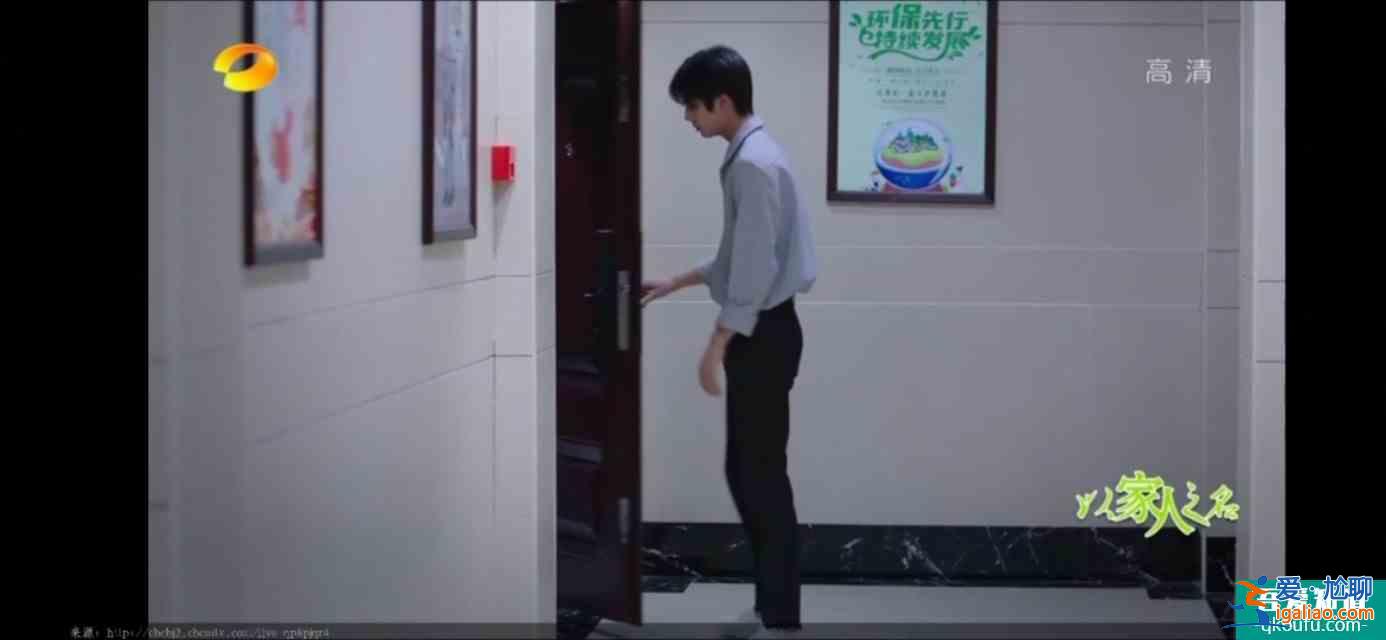 以家人之名（23）凌霄对尖尖明确表白，李爸见到了子秋生母？
