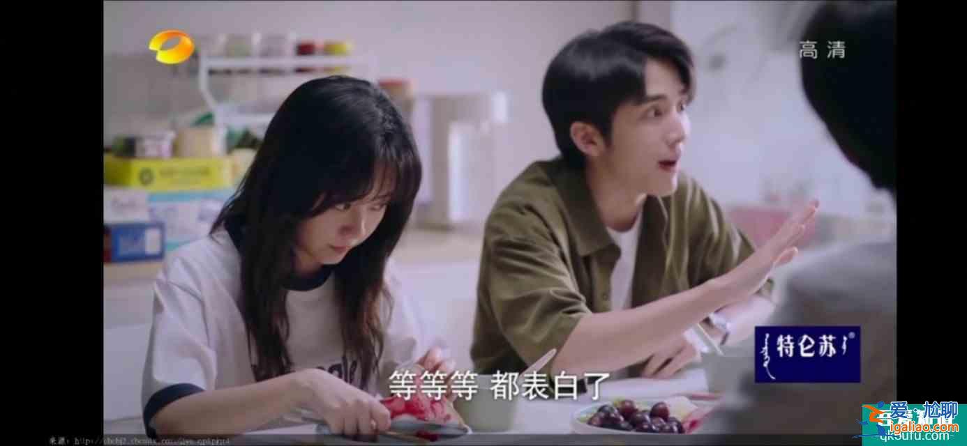 以家人之名（23）凌霄对尖尖明确表白，李爸见到了子秋生母？