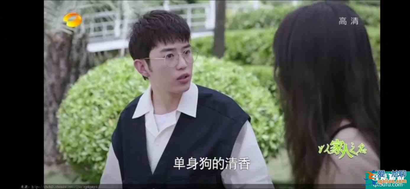 以家人之名（23）凌霄对尖尖明确表白，李爸见到了子秋生母？