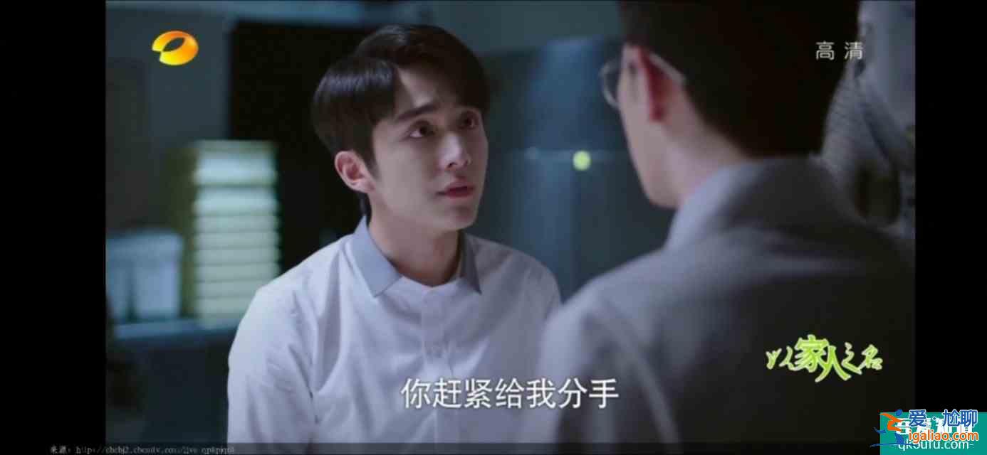 以家人之名（23）凌霄对尖尖明确表白，李爸见到了子秋生母？