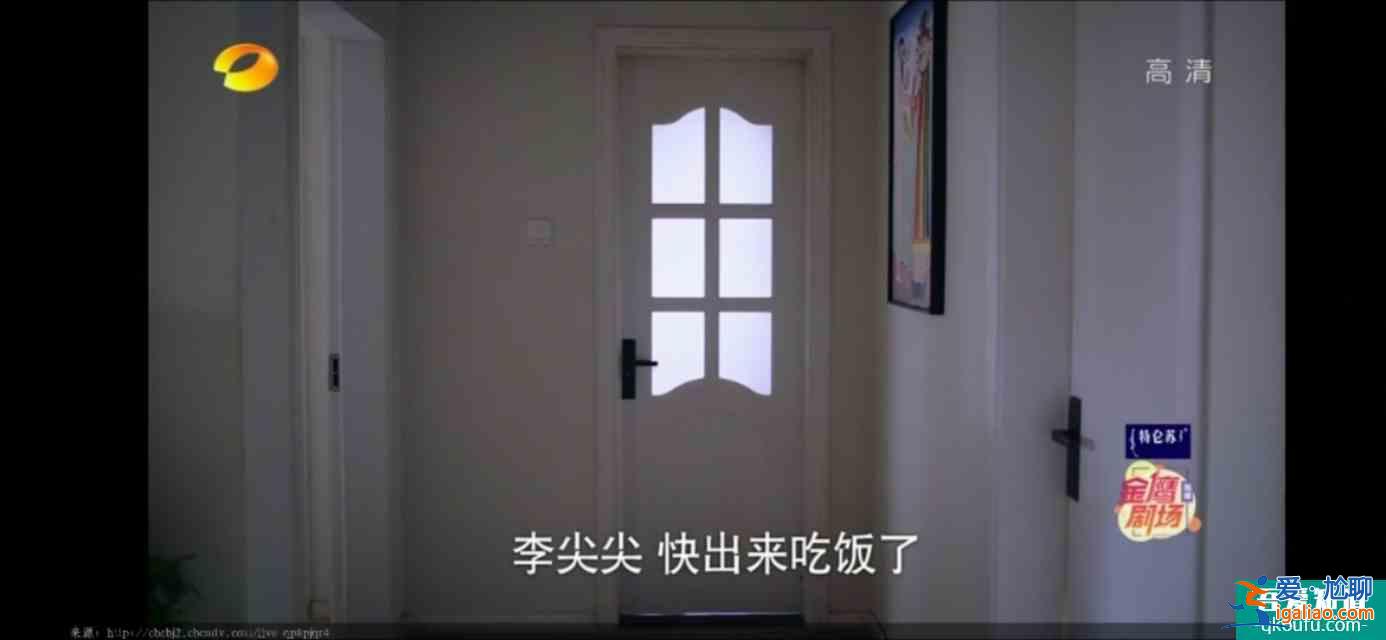 以家人之名（23）凌霄对尖尖明确表白，李爸见到了子秋生母？