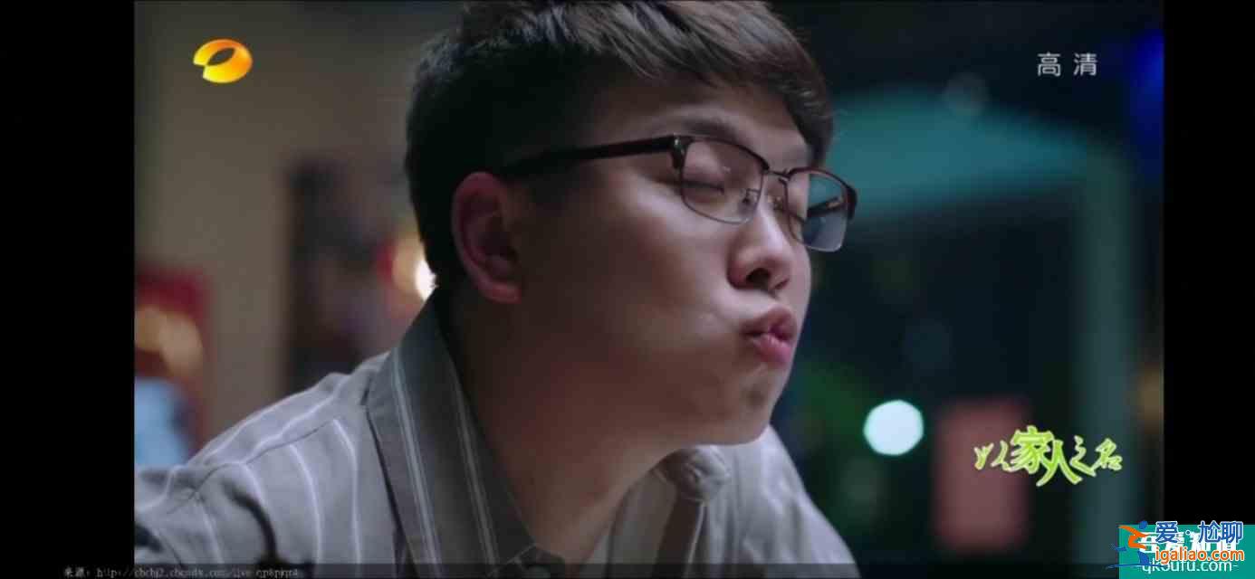 以家人之名（23）凌霄对尖尖明确表白，李爸见到了子秋生母？