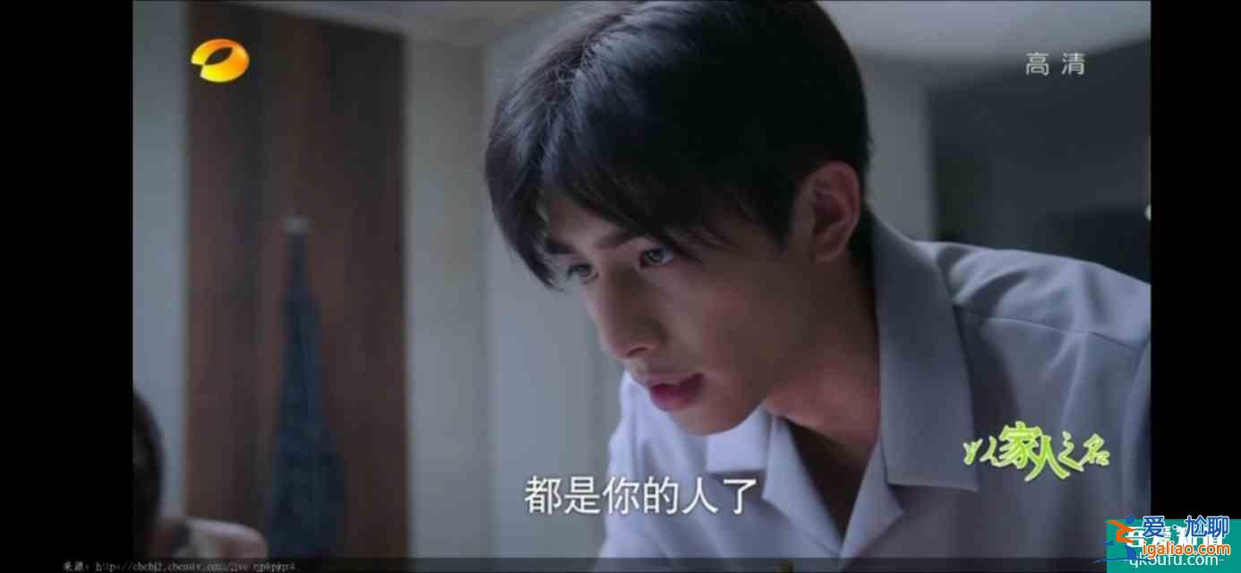 以家人之名（23）凌霄对尖尖明确表白，李爸见到了子秋生母？
