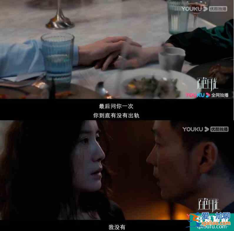 《白色月光》用耳语讲述婚姻里的爱情与背叛？