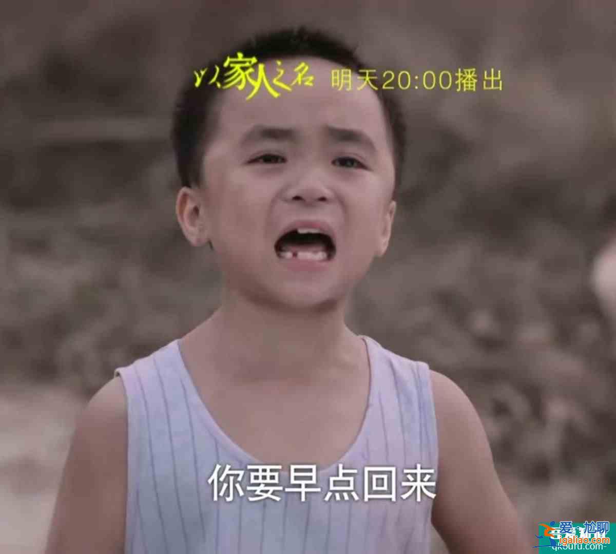 张新成的“三场哭戏”，《以家人之名》小哥演技炸裂的3个瞬间？
